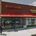 Tameem Aziz, DDS, dentists office located at 16708 Jefferson Davis Hwy Ste 11, Dumfries, VA.