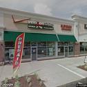 Chicopee Dentistry and Braces, dentists office located at 601 Memorial Dr, Chicopee, MA.